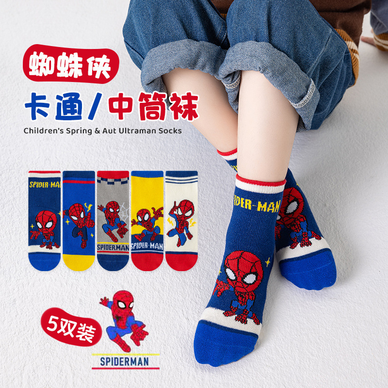 Winter Clothing For Toddlers - 5 Paia / Lotto Calzini per