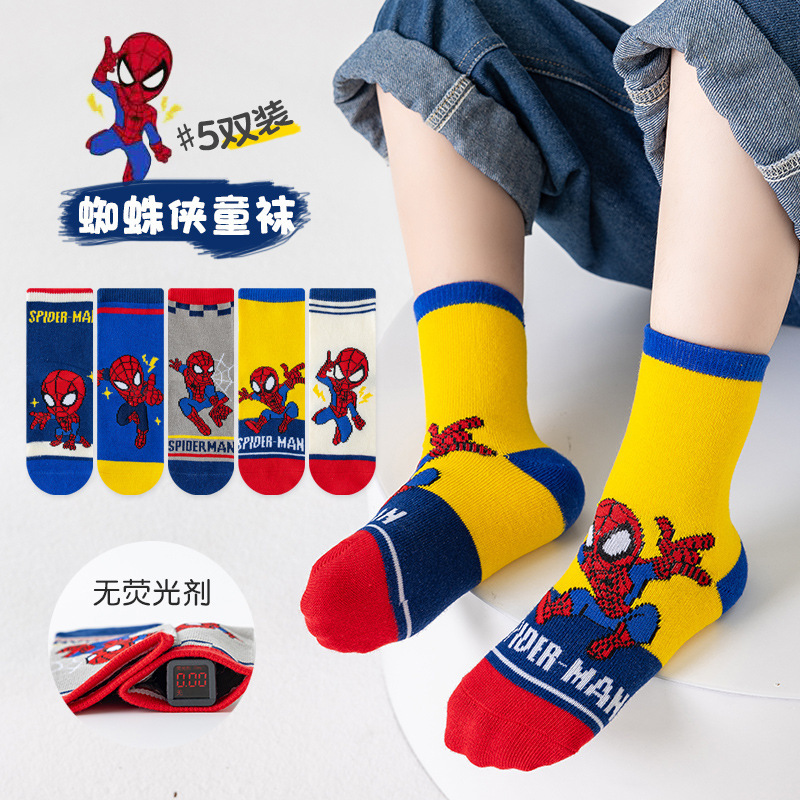 5 Paia / Lotto Calzini per Bam - Winter Clothing For Toddlers recensione e prezzo